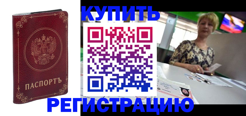 пропишу в квартире в Сельцо